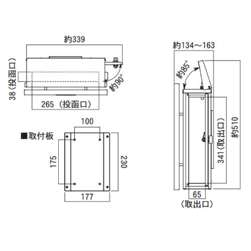 郵便ポスト・和の文（壁付け/デザイン：5タイプ）[P-1265]