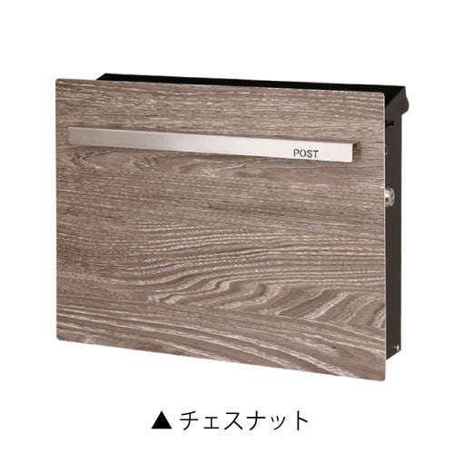 郵便ポスト・ノイエキューブ シャビ―テイスト ウッド（壁掛け仕様/カラー：4色）[P-780]