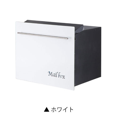 郵便ポスト・ノイエキューブ（ロング/埋め込み仕様/カラー：7色）[P-806]