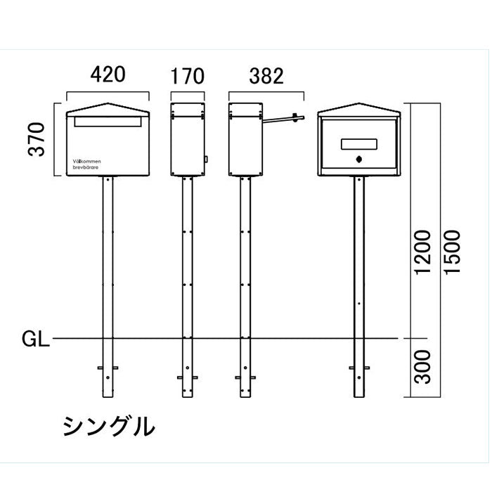 郵便ポスト・ノーラン シングル（スタンド付/カラー：5色）[P-849]