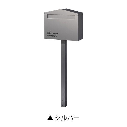 郵便ポスト・ノーラン シングル（スタンド付/カラー：5色）[P-849]