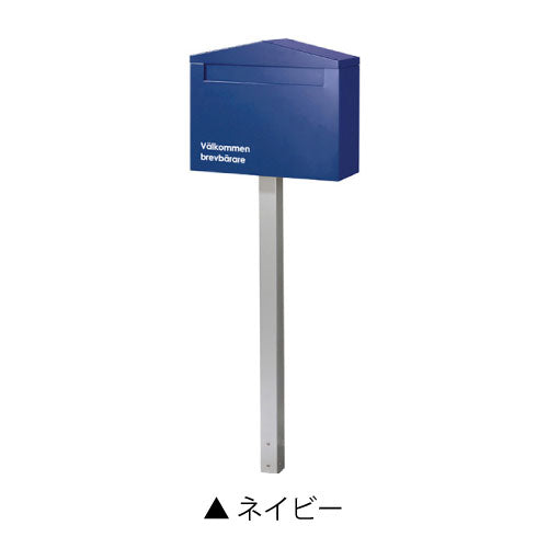 郵便ポスト・ノーラン シングル（スタンド付/カラー：5色）[P-849]