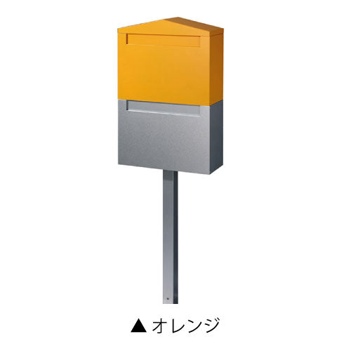 郵便ポスト・ノーラン ダブル（スタンド付/カラー：5色）[P-854]