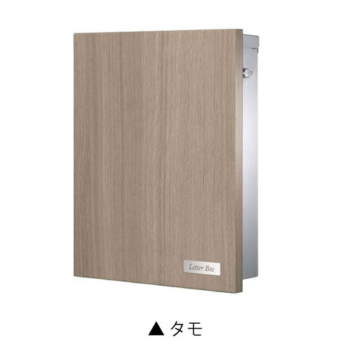 郵便ポスト・クラッシー （壁付け/カラー：3色）[P-896]