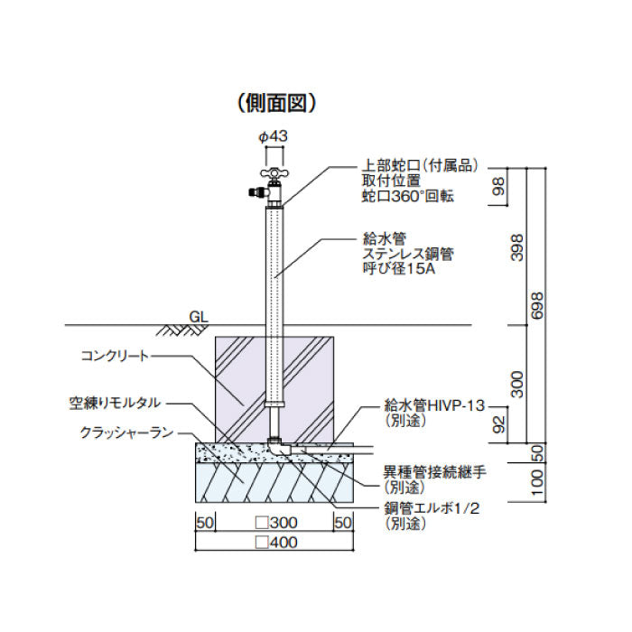 フィーノスタンド2・ミニ[W-272]