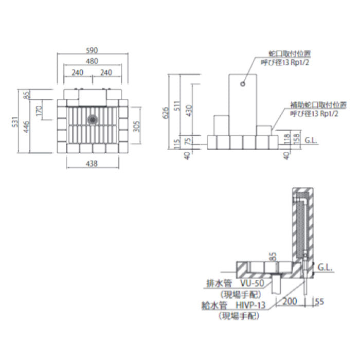 立水栓ユニット ウッドクリートタイプPB（ブライトイエロー）蛇口付［W-341］