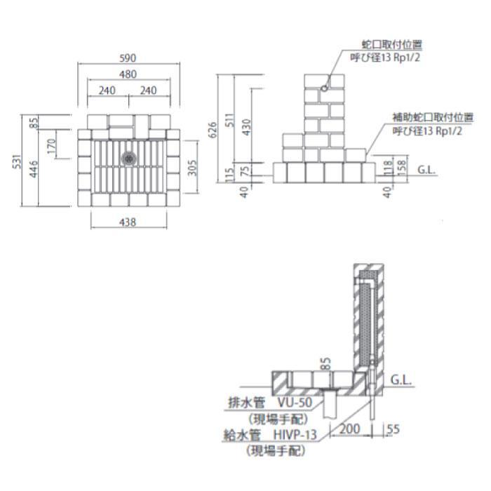 立水栓ユニット サークルタイプ・スクエアパン（トランスブラウン）蛇口・補助蛇口付［W-367］