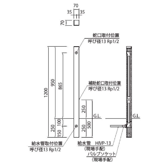 立水栓ユニット コロル（ブラウン）蛇口・補助蛇口付［W-399］