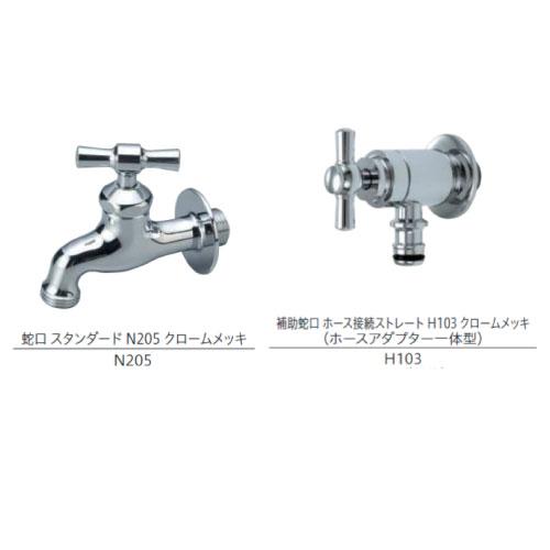 立水栓ユニット コロル（ブラック）蛇口・補助蛇口付 | 水栓・ガーデン