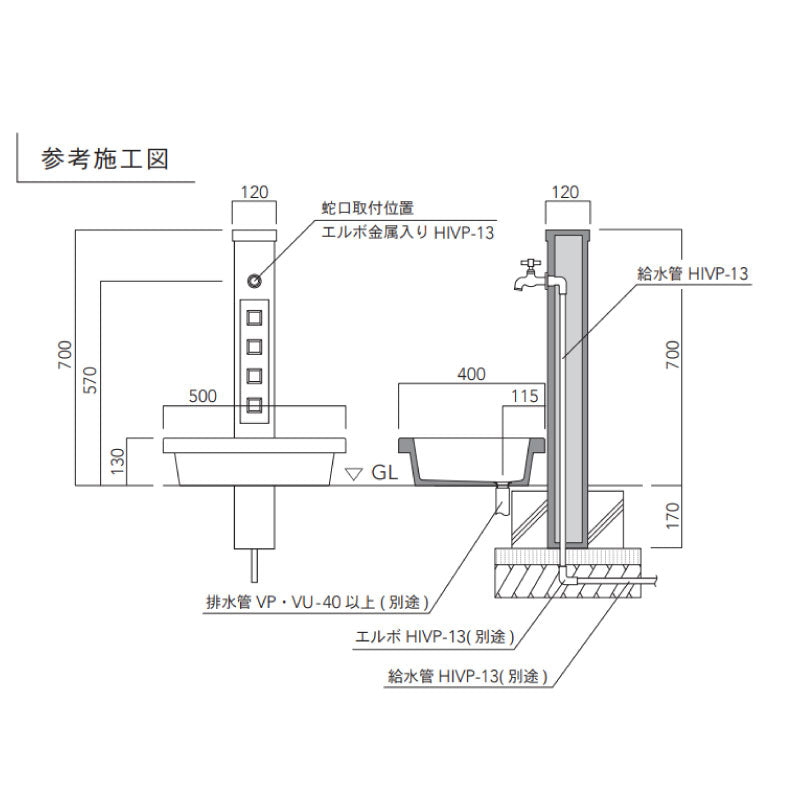 水栓柱：アーバン2（パン/蛇口・補助蛇口付） | 水栓・ガーデンパン