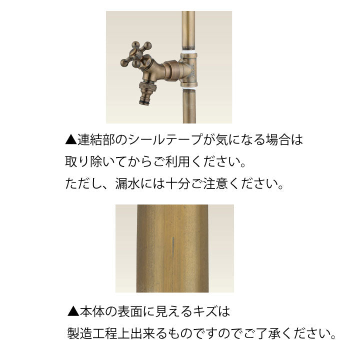 ガーデンシンク バル 左右仕様（セピア）[W-643]