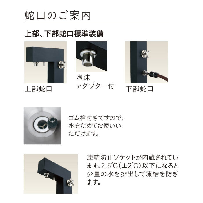 ガーデンシンク ライアン2（サテンブラウン）[W-649]