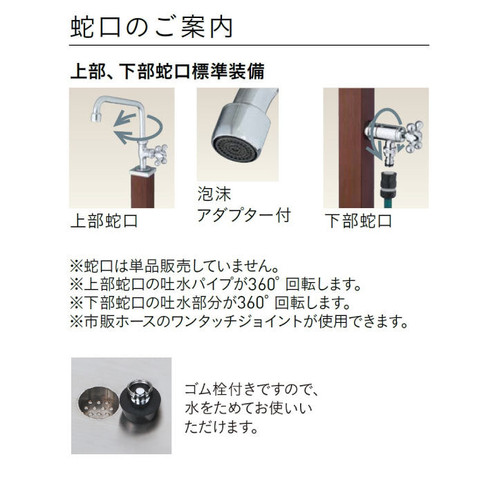 ガーデンシンク カーサ2・2口（ダークブラウン）[W-651]