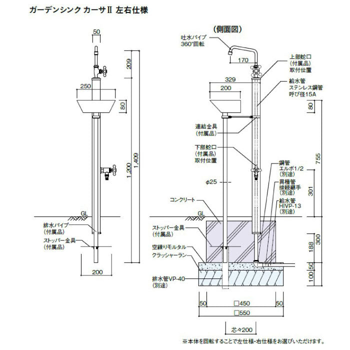 ガーデンシンク カーサ2・2口（ダークブラウン）[W-651]