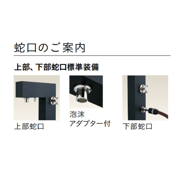 立水栓 ライアンスタンド2 蛇口2個（ステンレスシルバー）[W-656]